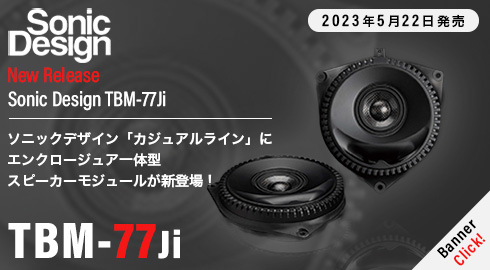 ソニックデザイン カジュアル ライン TBM-77Ji